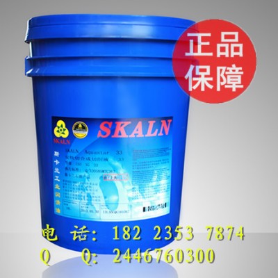 SKALN 460# Criculating Oil