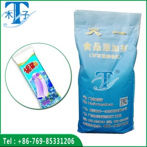 Blueberry Taste Popsicle Stabilizer Blueberry Taste Popsicle Stabilizer
