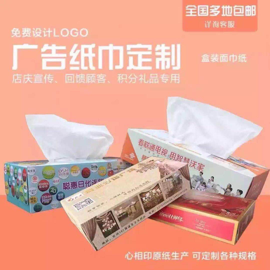 图博纸制品加工厂