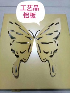 Process aluminum plate