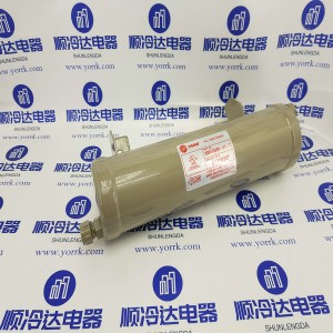 DHY00337 by SHUNLENGDA CHINA