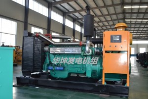 Huakun 100KW gas generator set