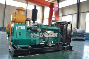 Huakun 150KW gas unit