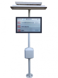 32 inch sunshine display