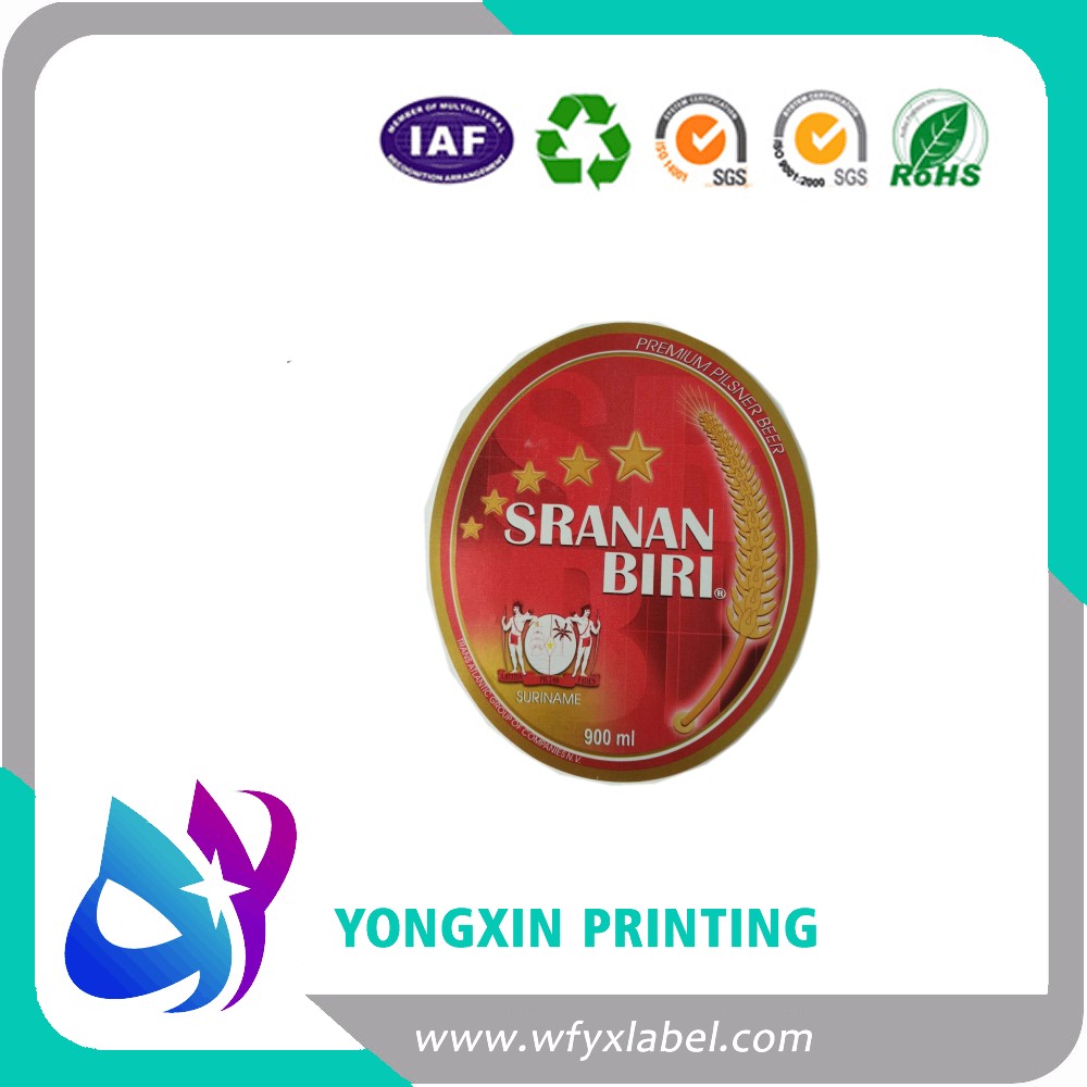 metallized SRANAN BIRI  beer   labels