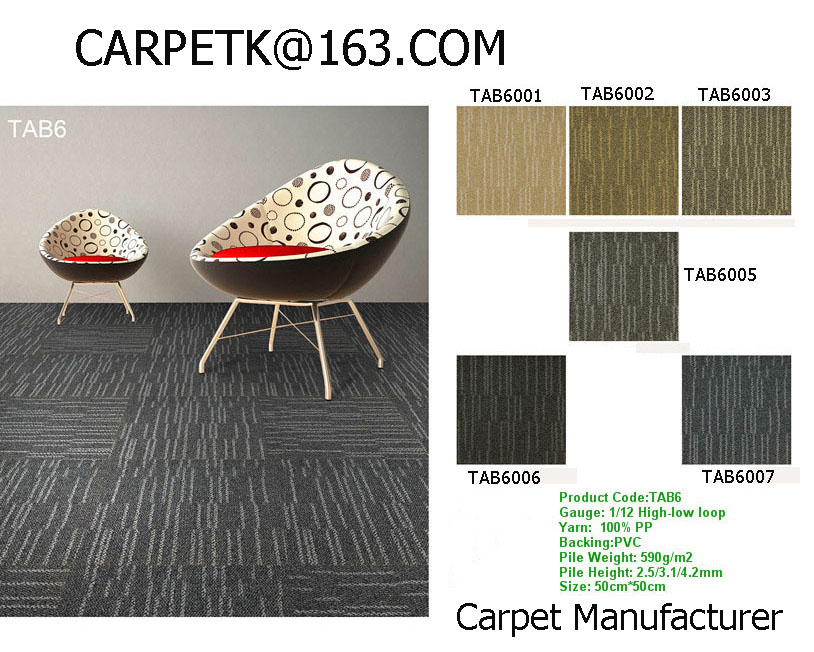 China carpet tile manufacturer, China commercial carpet tile, China modular carpet squares,