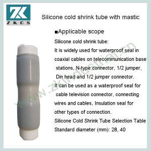 EPDM special cold shrink tube EPDM special cold shrink tube