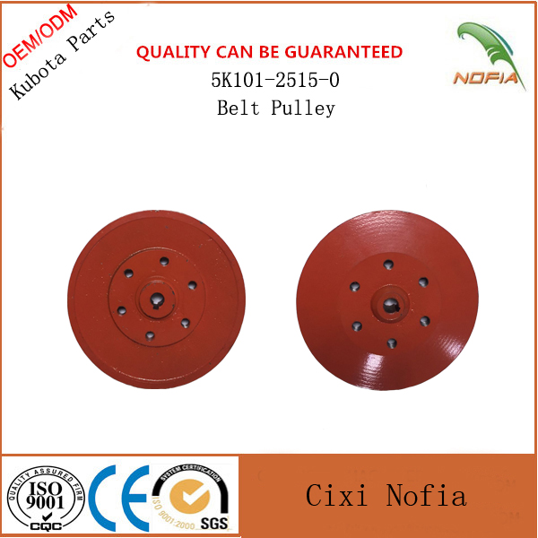 Kubota 588 (601) Parts 5k101-2515-0 Belt Pulley