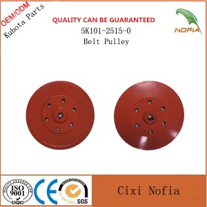 Kubota 588 (601) Parts 5k101-2515-0 Belt Pulley Kubota 588 (601) Parts 5k101-2515-0 Belt Pulley