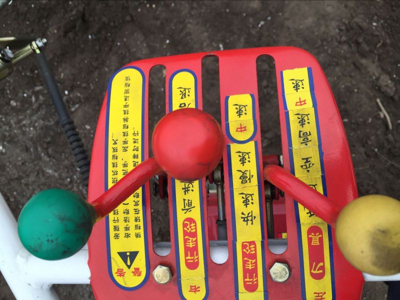 Pastoral Management Ditching Machine