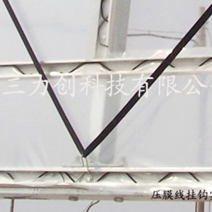 Greenhouse Covering Material Poly Film