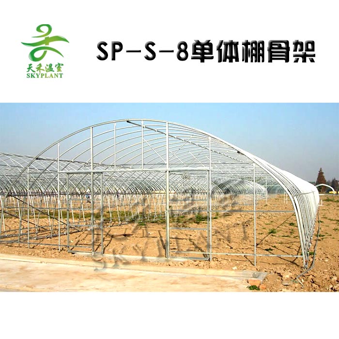 Sp-S-8 Large Tunnel Plastic Agricultural Greenhouse