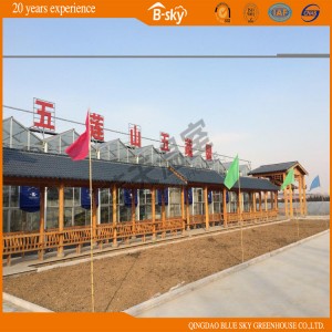 PC Boasrd Green House