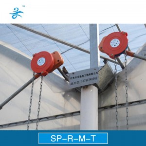 Sp-R-M-T Korean Top Film Manual Reel for Film Greenhouse
