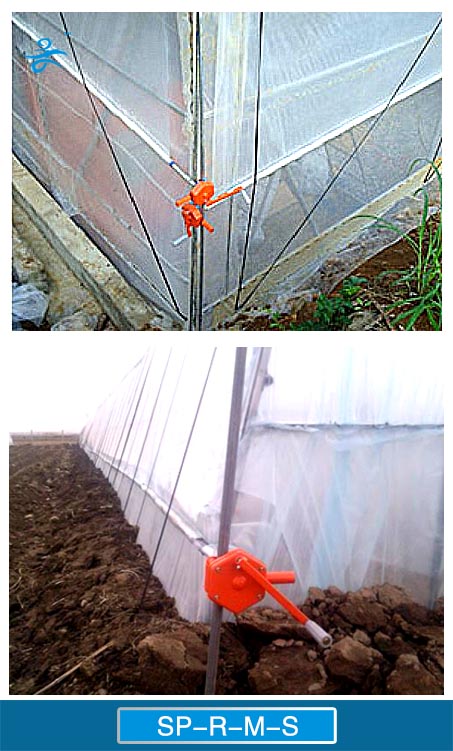 Sp-R-M-S Korean Side Film Manual Reel for Film Greenhouse