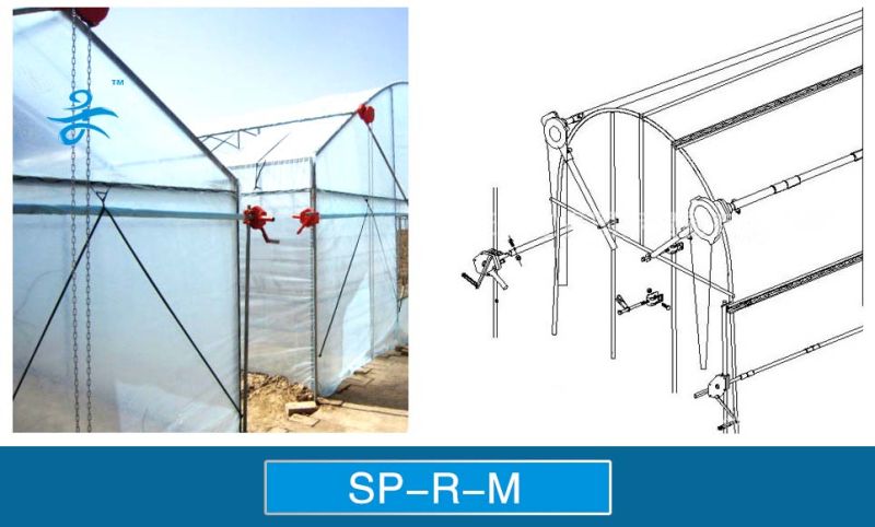 Sp-R-M-S Korean Side Film Manual Reel for Film Greenhouse