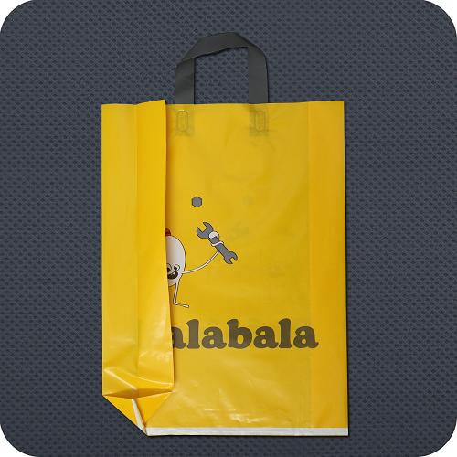 Biodegradable PE Packaging Bag with Side Gusset