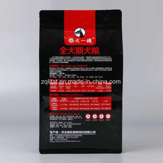 Advanced Pet Food Packaging Bag