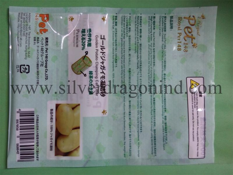 Custom Designs 3 Side Sealing Pet Food Bag with Food Grade