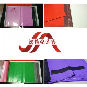 HDPE Carrier Express Printed Logo Post Bag