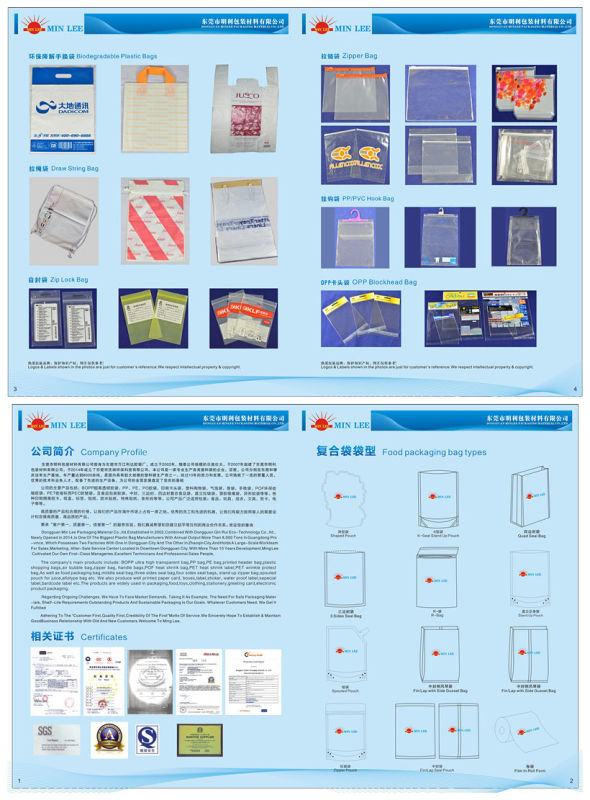 2014 Clear Plastic OPP Wicketed Bread Bags