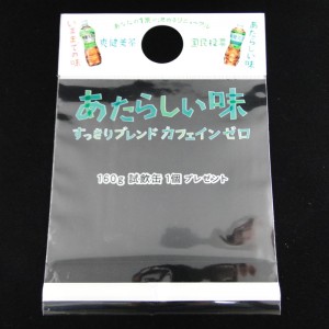 Printed Header Bags with Self-Adhesive Tape (MS-HB007)