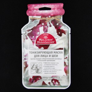 Hot Sale Bottle Shape Facial Mask Bag