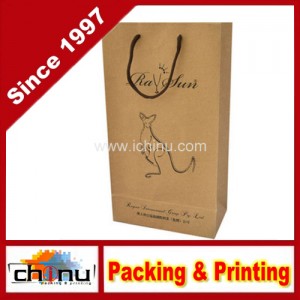 Premium Small Brown Paper Shopping Bag (2144)