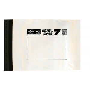 35-120micron Printed Poly Packing Bags