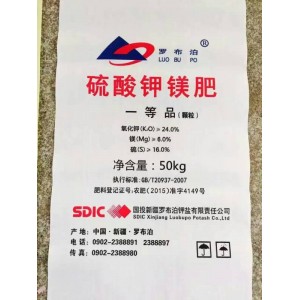 Cheap PP Bag for Packaging Fertilizer/Flour/Cement