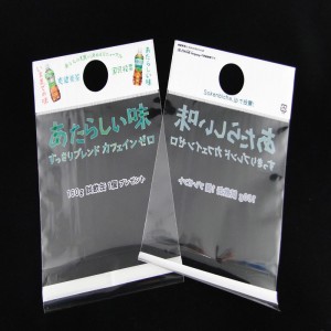 Transpatent Self-Adhesive BOPP Gift Card Plastic Packaging Bags