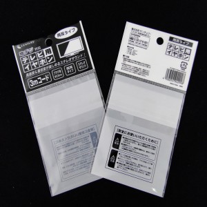 Transparent Self Adhesive Cardboard Header BOPP Bags