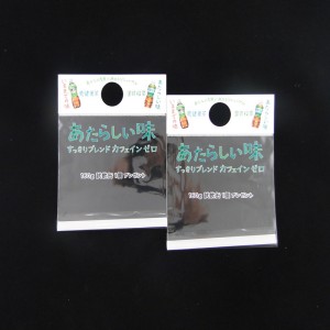 Popular Custom Printing BOPP Transparent Header Plastic Bags