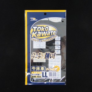 Customized 3-Sides Sealed Plastic Bag for Sport Products