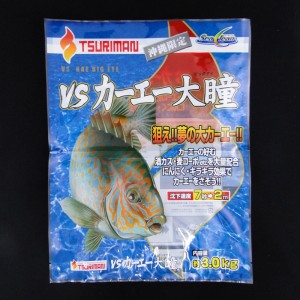 Good Quality Plastic Zip Lock Bag for Fish Bait