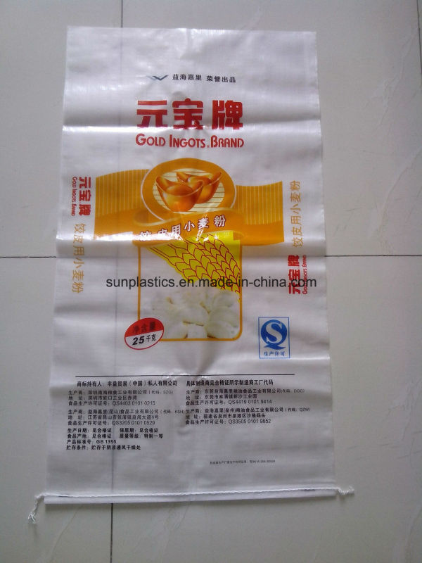 High Quality Animal Feed BOPP Woven Bag