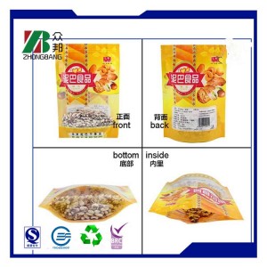 Custom Logo Printed OPP Bag