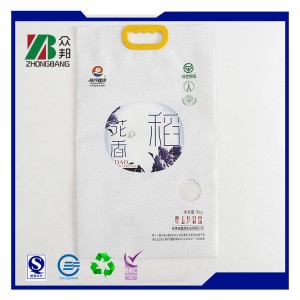 2.5 Kg Laminated Rice Packaging Bag with Handle