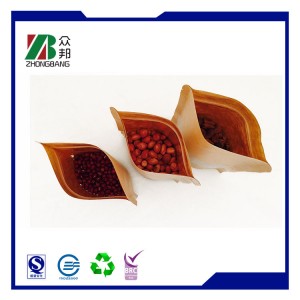 Square Bottom Kraft Paper Bag (ZB023)