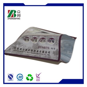 China 3 Side Sealed Flat Pouch Factory