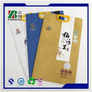 New Design BOPP Laminated Rice Packaging Bags