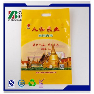 China Rice Bag Printing / Customize Rice Sacks