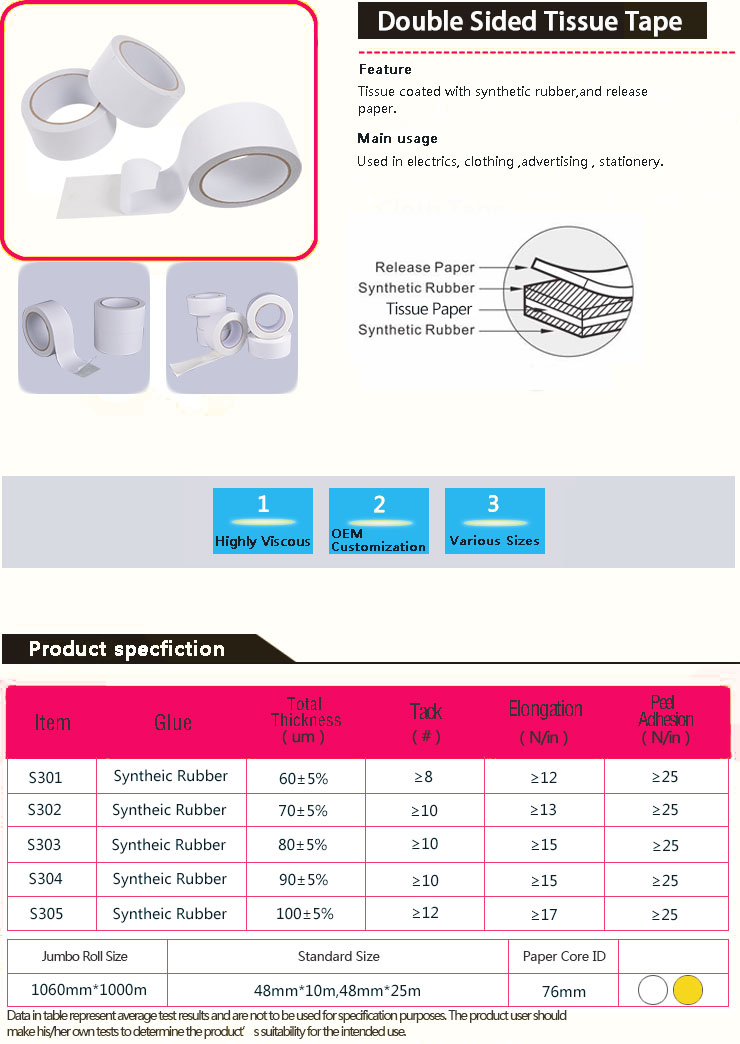 Strong Adhesion Embroidery Tissue Double Sided Tape