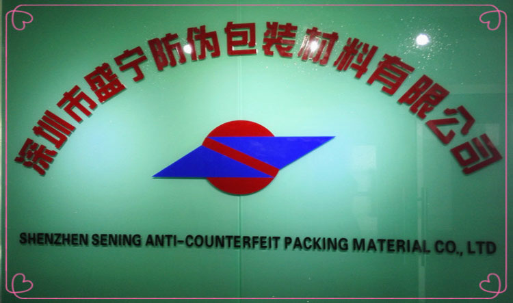 The Orange Security Label Sticker/Total Transfer Tamper Evident Label Sticker.