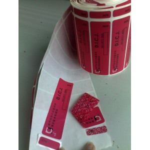 Tamper Proof No-Transfer Security Label