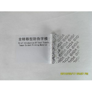 Matt Silver Tamper Proof Label