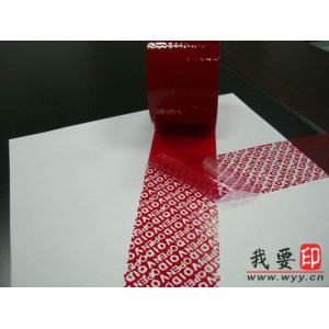Security Adhesive Warranty Void Tape Manufacturing