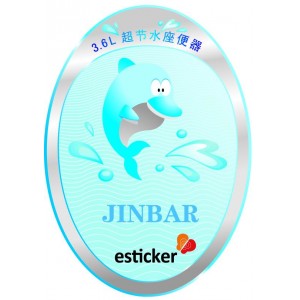 Sticker Label (M00150)