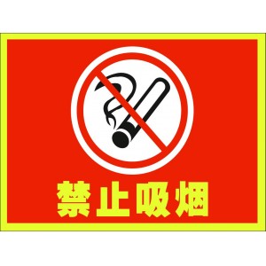 Printed Label (M00161)