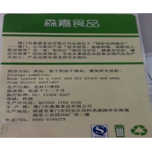 Art Paper Label with Lamination